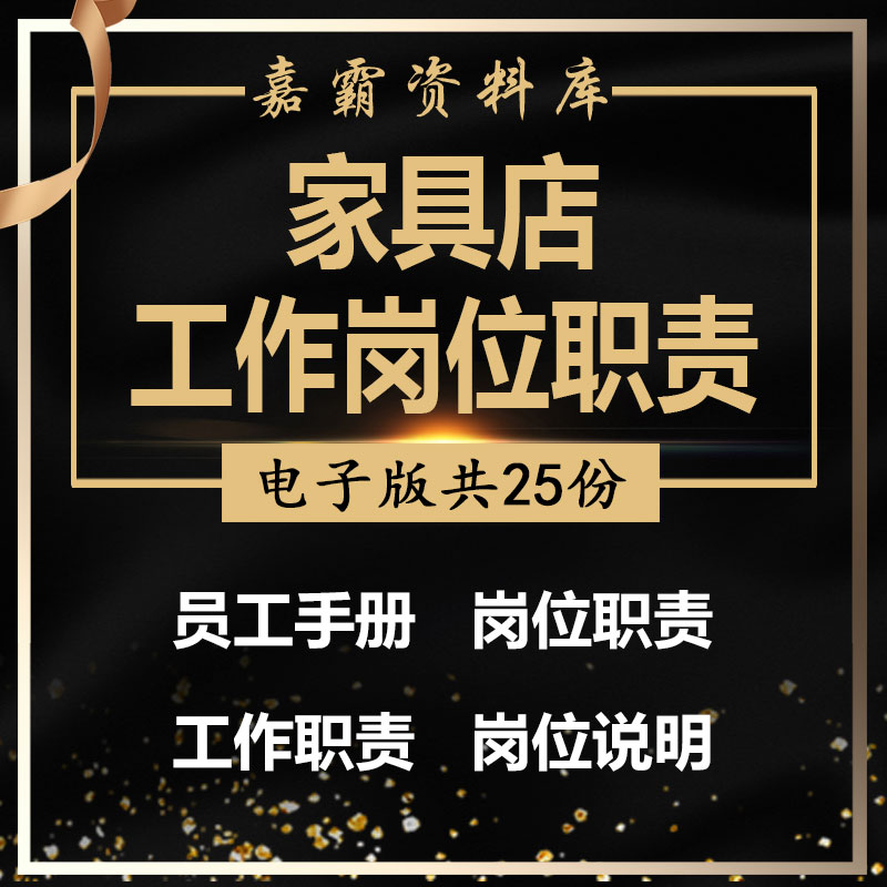 女装店店长职责,女装店店长工作内容-第2张图片-潮百科