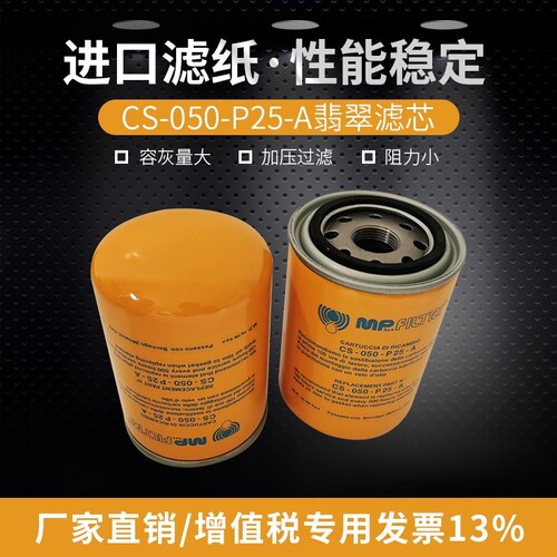 进口滤材液压油滤芯德誉滤业