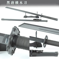 Черный нож Tang Hengwood Long