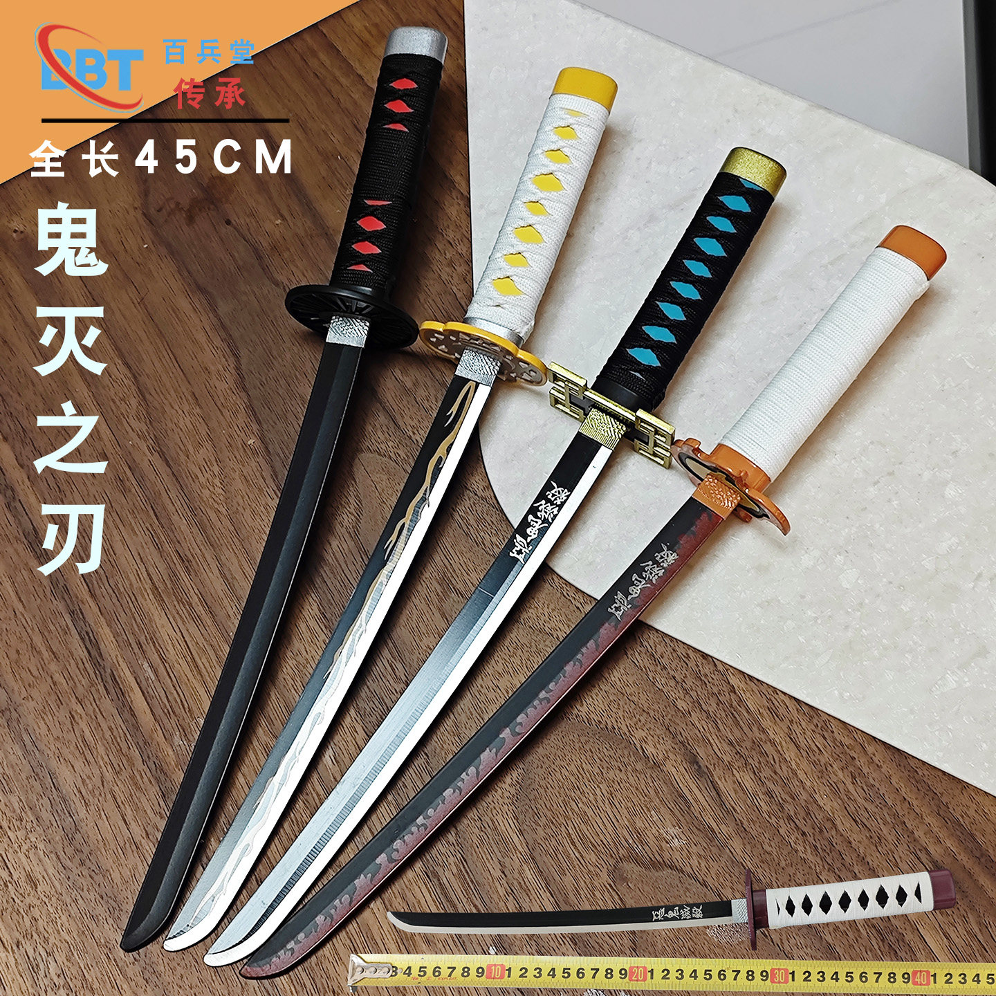 百兵堂鬼灭之刃45CM合金日轮刀炭治郎善逸金属模型桌搭摆件未开刃