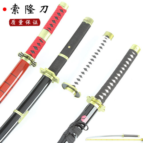 索隆三刀黑刀秋水阎魔和道一文字动漫cos海贼王武式剑合金不开刃