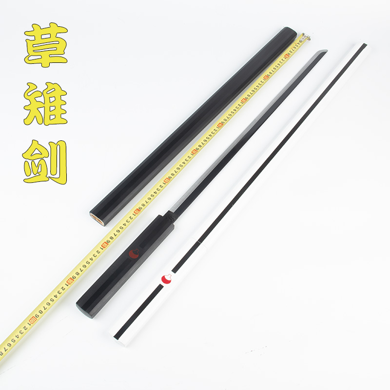 火影忍者佐助草雉剑未开刃