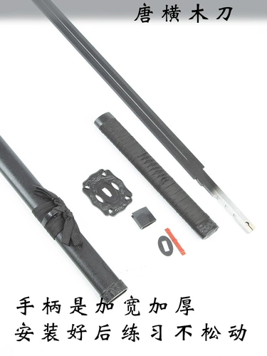 Longquan Baibingtang Bamboo Wood Tang Heng Меч деревянный нож с оболочкой Miao Sword Samurai Blade Training Swand Brings Props не открыт