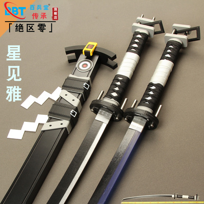 绝区零星见雅木刀发光未开刃