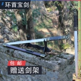 Longquan Baibing Hall, Меч из нержавеющей стали, меч Хан Меч Тан Цзянь Цзянь Цзянь Коллекция Меча