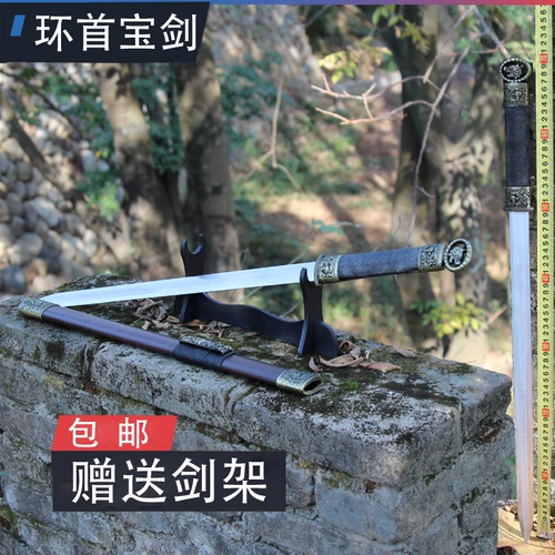 Longquan Baibing Hall, Меч из нержавеющей стали, меч Хан Меч Тан Цзянь Цзянь Цзянь Коллекция Меча