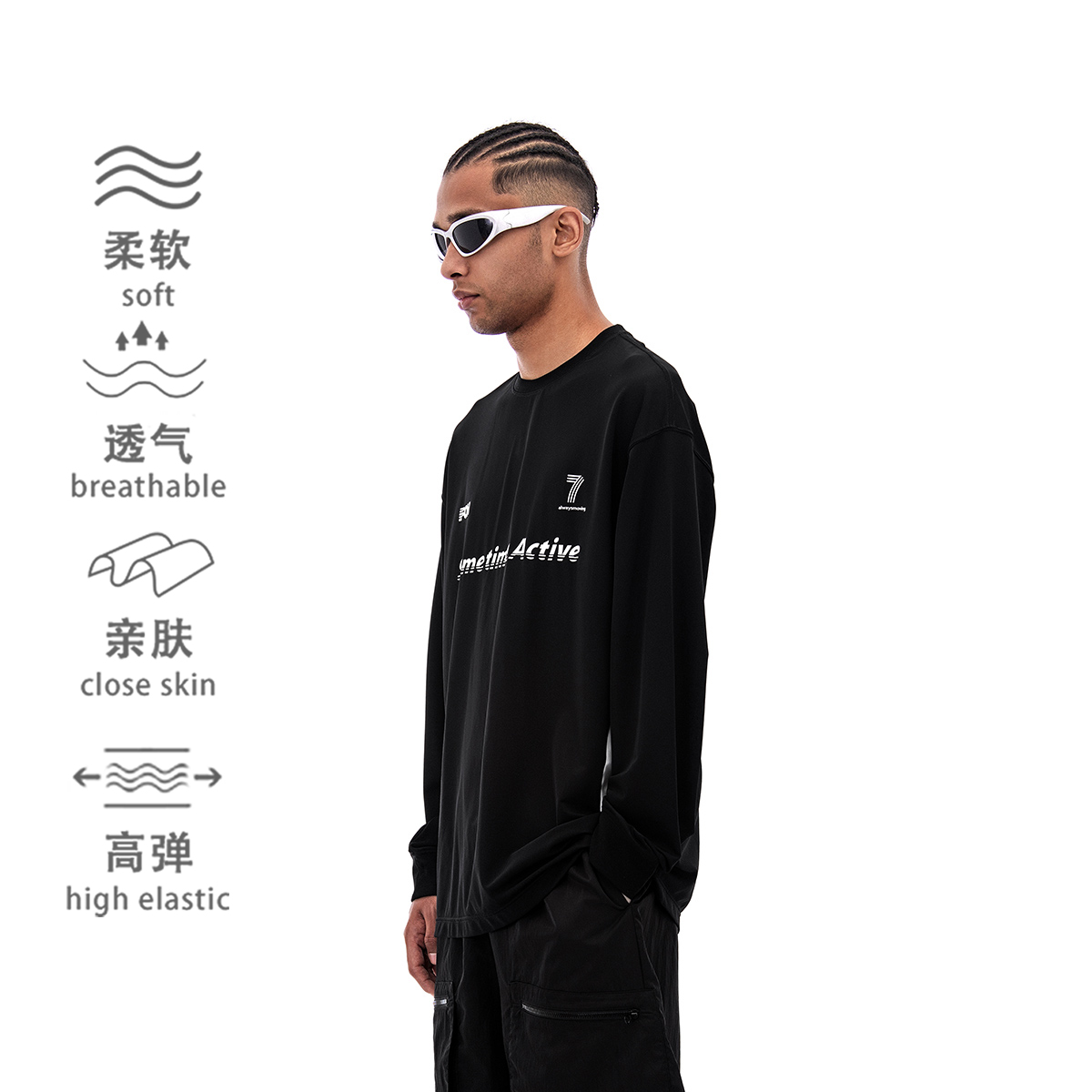 速干吸湿排汗休闲长袖T恤