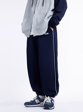 2025春季裤子男宽松直筒休闲裤白边束脚卫裤潮