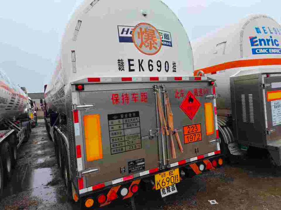 4月16日上饶市赣EK690挂宏图牌重型罐式半挂车一辆网络拍卖公告