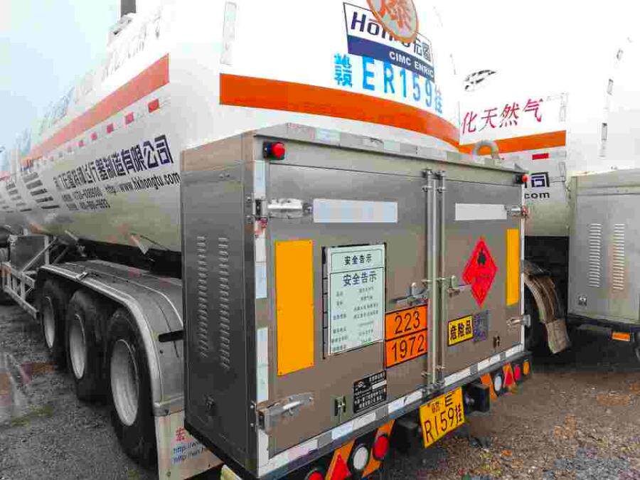 6月14日上饶市赣ER159挂宏图牌重型罐式半挂车一辆网络拍卖公告