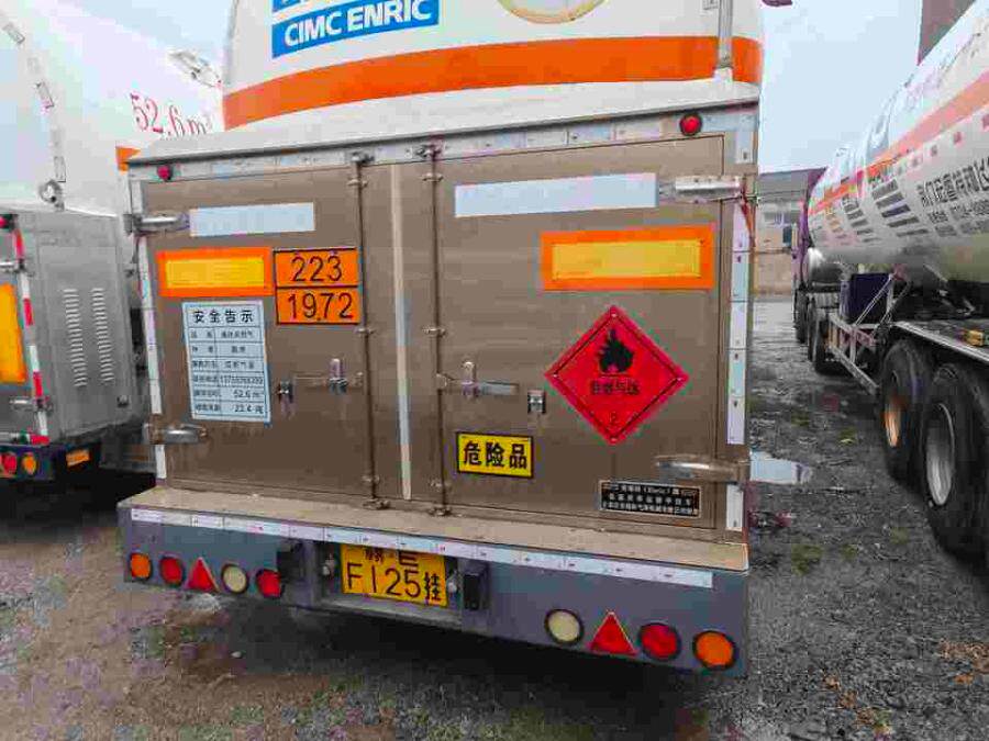 4月16日上饶市车牌号为赣EF125挂安瑞科牌重型罐式半挂车一辆网络拍卖公告