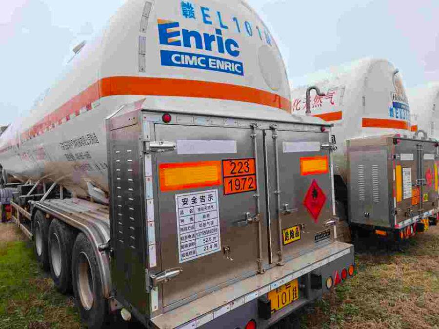 4月16日上饶市赣EL101挂安瑞科牌重型罐式半挂车一辆网络拍卖公告