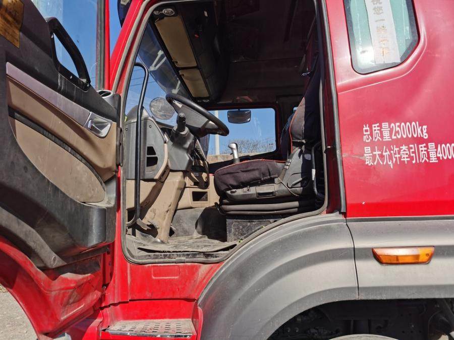 1月25日新乡车牌号为豫EX0202豪瀚牌重型半挂牵引车一辆网络拍卖公告