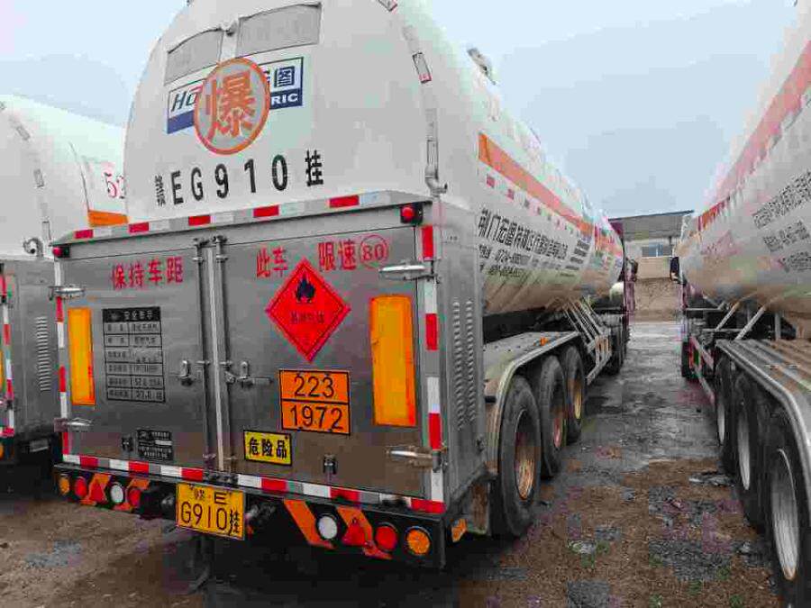 4月16日上饶市赣EG910挂宏图牌重型罐式半挂车一辆网络拍卖公告