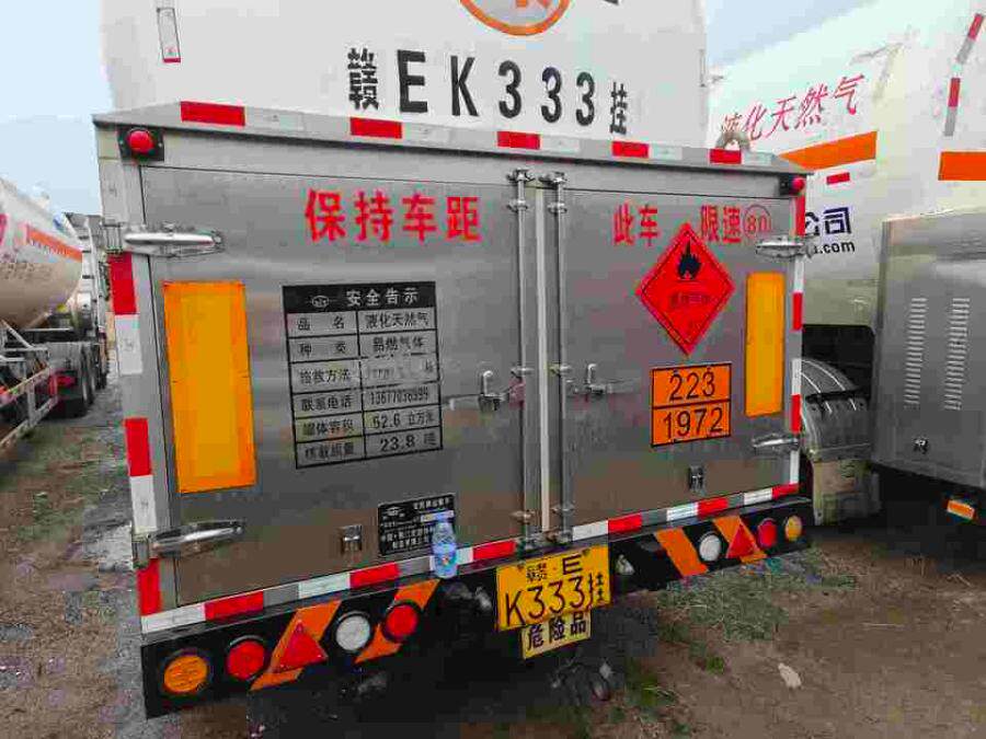 4月16日上饶市赣EK333挂宏图牌重型罐式半挂车一辆网络拍卖公告