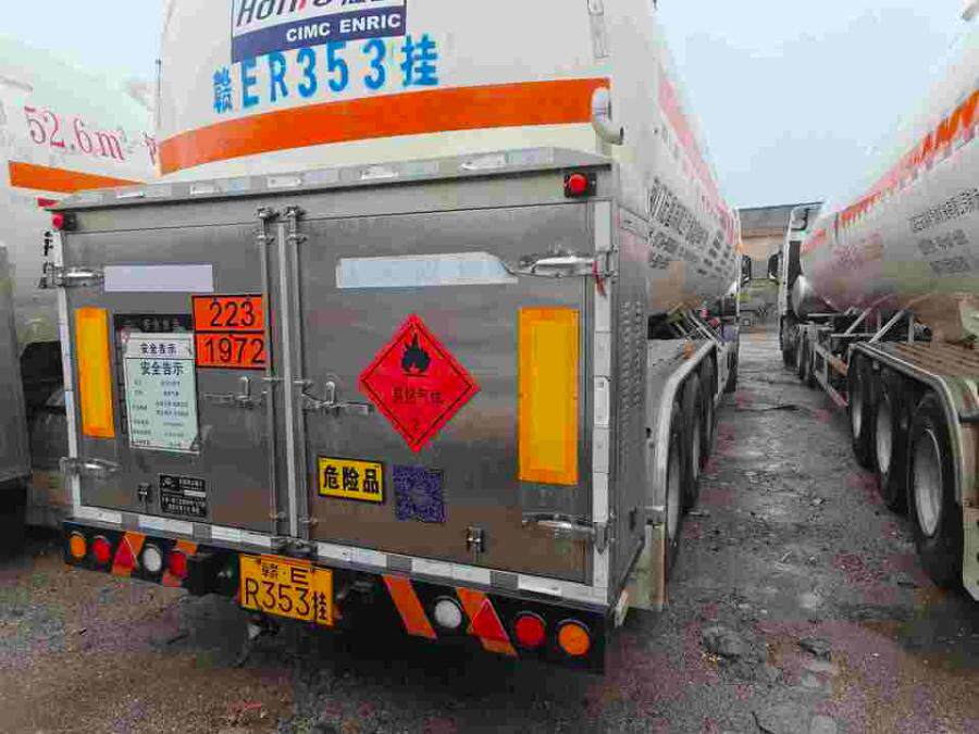 4月16日上饶市车牌号为赣ER353挂宏图牌重型罐式半挂车一辆网络拍卖公告