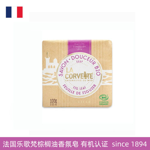1894年成立的马赛皂超级老品牌