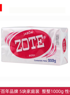 墨西哥ZOTE泽丽奇婴幼儿新生儿洗衣皂手洗尿布高效强去污肥皂香茅