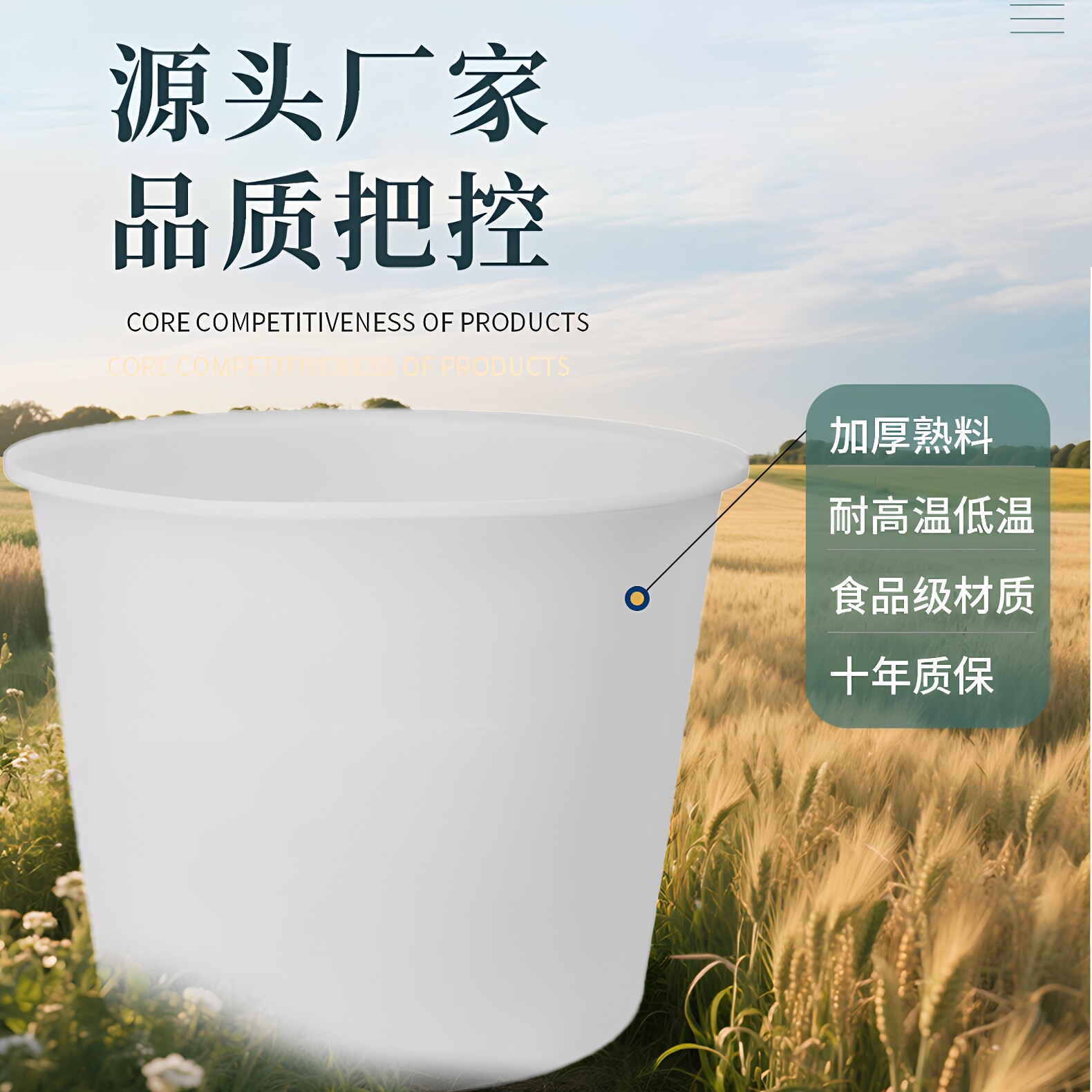 塑料圆桶牛筋大号水桶