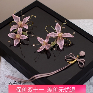 新中式甜美新娘龙凤褂晨袍头饰金粉色减龄网花朵秀禾服晚礼服发饰