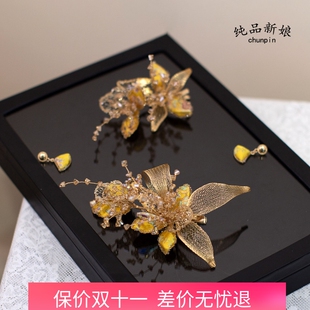 新中式新娘晨袍头饰龙凤褂金色对夹发饰晚礼服马面裙古风婚礼配饰