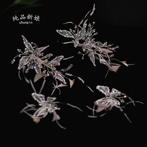新娘头饰仙气水晶粉色串珠羽毛发夹森系大气高级感婚纱造型发饰品