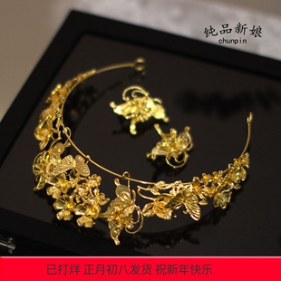 新娘龙凤褂凤冠头饰简约黄金色头冠发饰秀禾服汉服中式婚礼配饰品