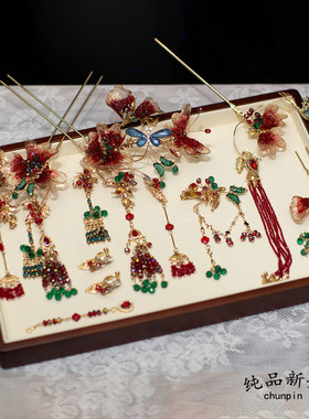 新娘中式头饰秀禾服龙凤褂红绿色步摇发簪发饰古典婚礼盘发配饰品