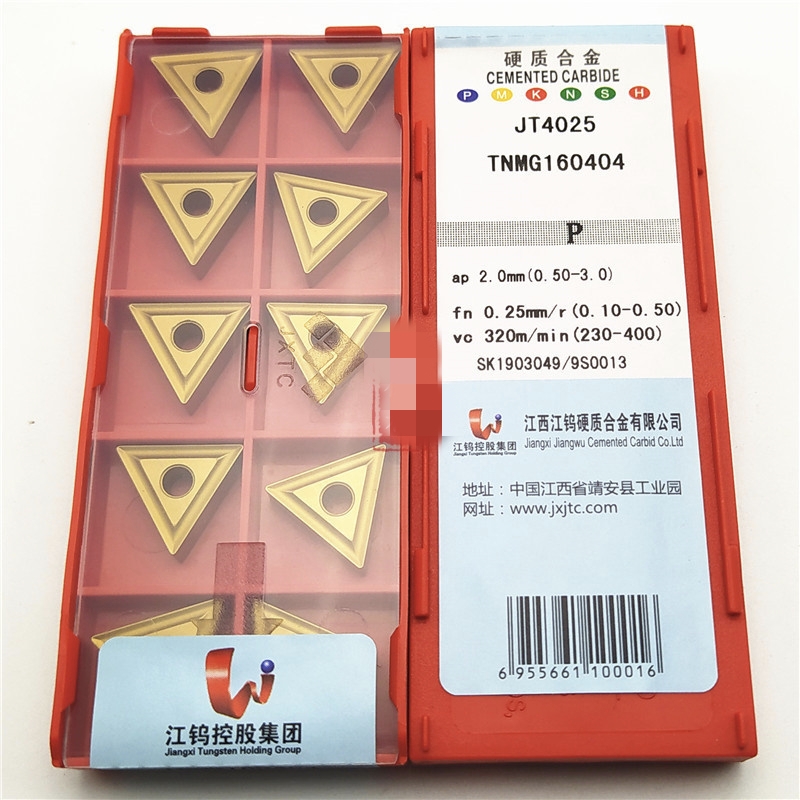 正品江钨硬质合金数控刀片三角形双面钢件加工车刀粒外圆TNMG1604