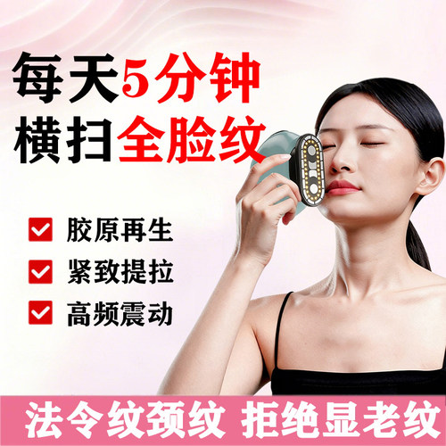 胶原炮【法令纹颈纹】拒绝显老纹