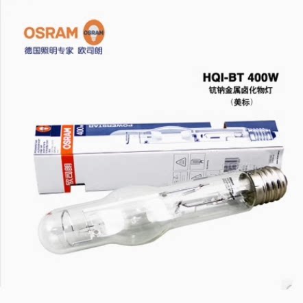 NAV-T欧司朗OSRAM金卤灯泡高压钠灯HQI-E BT 70W150W250W400瓦100