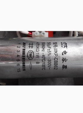 18UF 20UF电容器MKP-CBB62 MKP-CBB65L 12UF 25UF 30 40UF 50UF