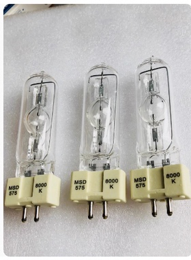 SD575W车展镝灯GY插脚GX9.5舞台灯泡NSD150w250w300w575wMsr1200w