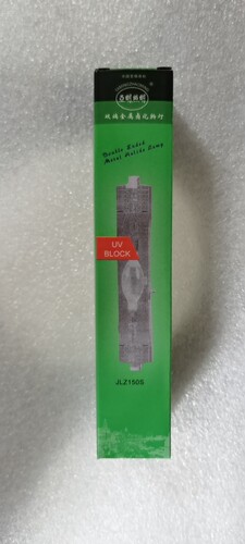 亚明照明150W 双端金卤灯70W上海 JLZ150S4K金属卤化物灯管  灯泡