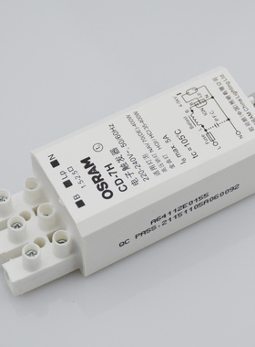 OSRAM欧司朗CD-7H电子触发器金卤灯1000W钠灯点火器35-400W CD-8H