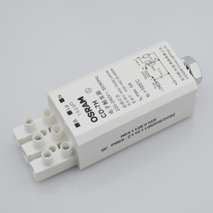 OSRAM欧司朗CD-7H电子触发器金卤灯1000W钠灯点火器35-400W CD-8H