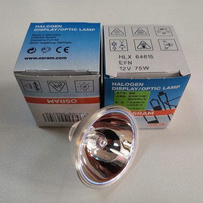 OSRAM欧司朗64615 HLX EFN GZ6.35 12V75W牙科光固化仪器卤钨灯泡