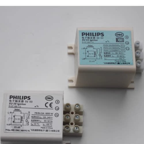 PHILIPS电子触发器SU50 1800W SU52 2000W MHZ SA2000W金卤灯1000