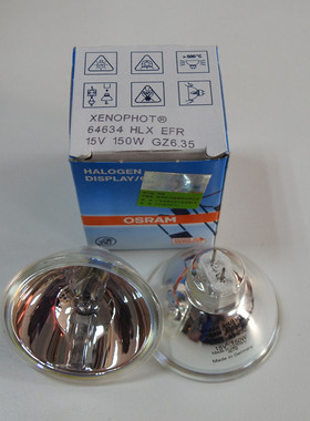 OSRAM欧司朗64634HLX 15V150W GZ6.35电子胃镜肠镜冷光源卤钨灯泡