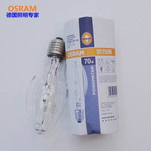 欧司朗70W钪钠金属卤化物灯HQI-E 150W/N灯泡JLZ150KN-E金卤灯E27