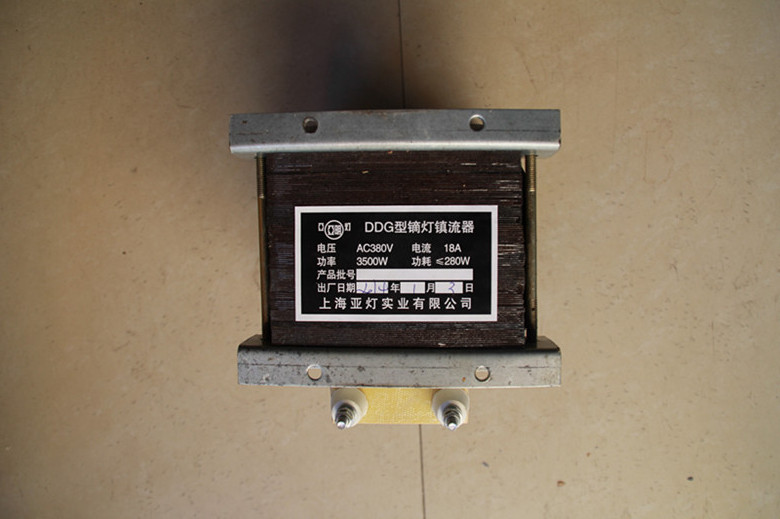 5kw镇流器 上海亚灯 塔吊灯 整流器