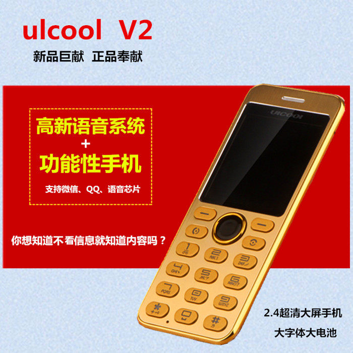 Support téléphone portable - Ref 1362554 Image 23