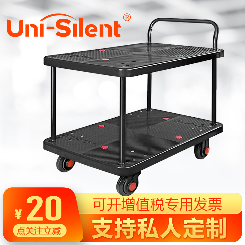 Uni-Silent连和双层平板车手推车推货车搬运车小推车拉货车物料车 商业/办公家具 平板手推车/工具车/爬楼机 原图主图