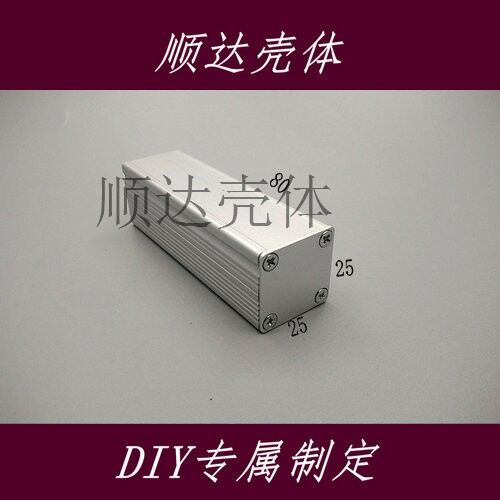 PCB线路板铝壳/铝型材外壳体其它元器件