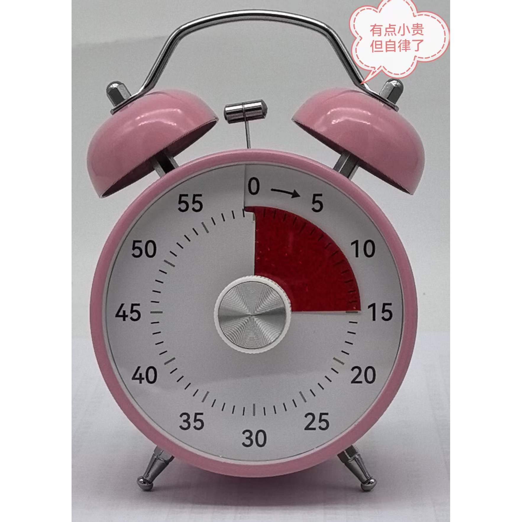 计时器可视化倒计时儿童学生