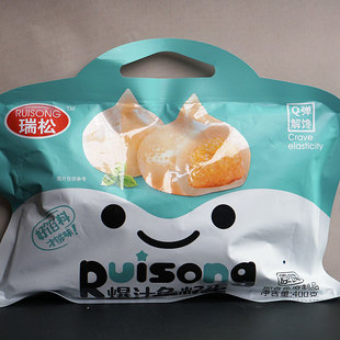 瑞松原味爆汁鱼籽蛋400g 爆桨鱼蛋开袋即食海味解馋小吃零食