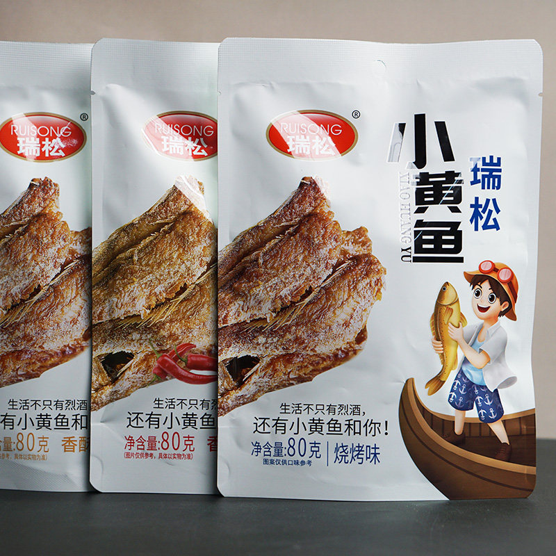 瑞松香酥小黄鱼 即食小黄鱼干 烧烤香辣小鱼干休闲小吃零食
