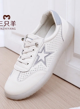三只羊2026夏季镂空新款一脚蹬软底小白鞋透气休闲妈妈鞋防滑健步