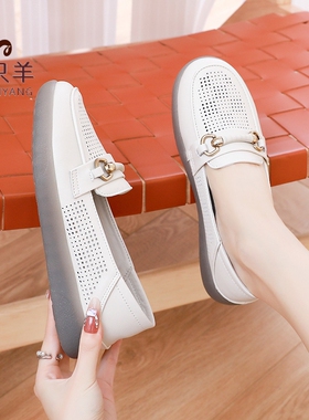 三只羊2026夏季新款一脚蹬软底镂空休闲真皮牛筋底女鞋小白鞋舒适