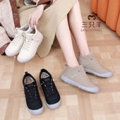 三只羊2025秋冬高帮鞋 短靴女 休闲加棉妈妈鞋 女新款 舒适百搭健步鞋